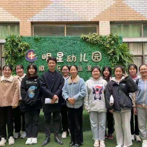 记明星幼儿园实习第一周