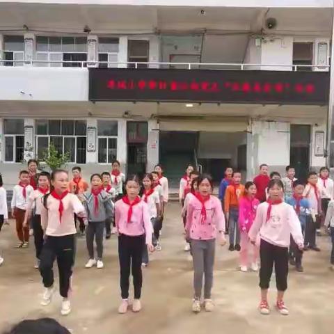 潭城小学举办“红歌我会唱  庆祝建党一百周年”活动