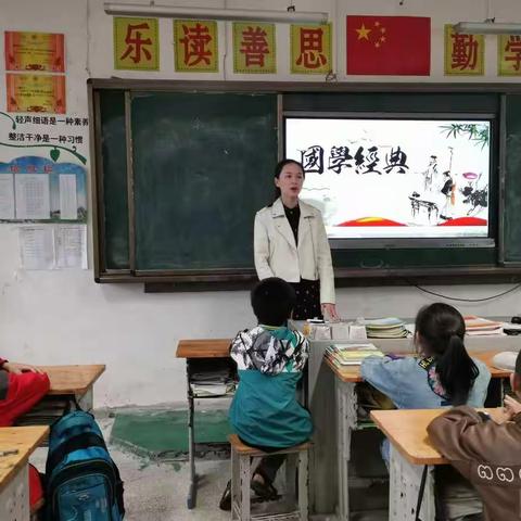 潭城小学庆祝建党100周年系列活动之国学经典诵读