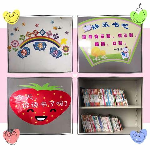书香满校园，师生共成长——李园小学杨召校区读书活动系列报道