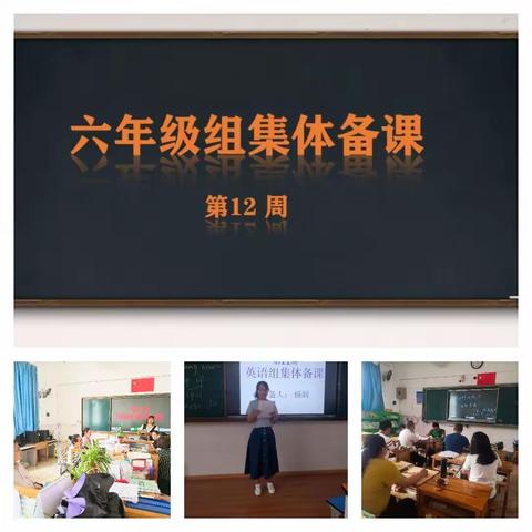 以研促教，以教促学