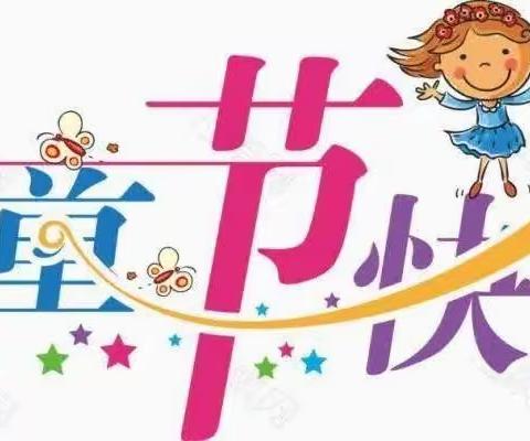 伊犁州红旗幼儿园一周食谱2023.5.29—6.2