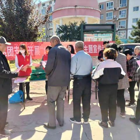 鑫琳社区团支部开展“垃圾分类与减量”主题宣传活动