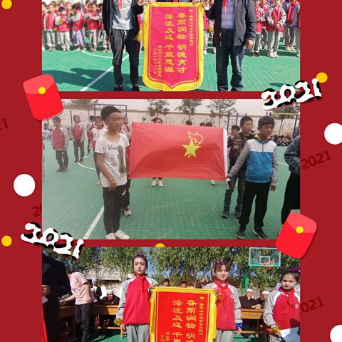 书香中成长，希望里起飞———李旺镇杨家山庄小学“庆六一”活动掠影