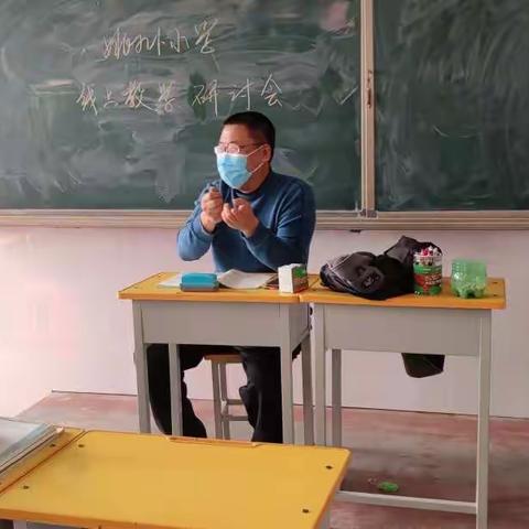 姚九拨小学线上教学准备工作