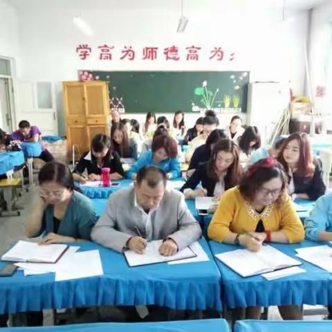 西宁市十里铺小学教师开学会议