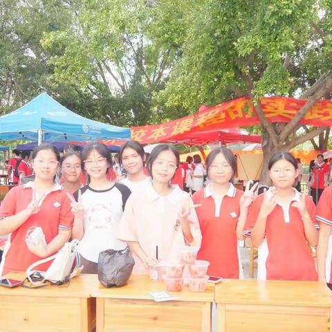 岁岁秋色热情浓 创业追梦正当时——2023年贵港市达开高级中学政治学科校本课程实践活动