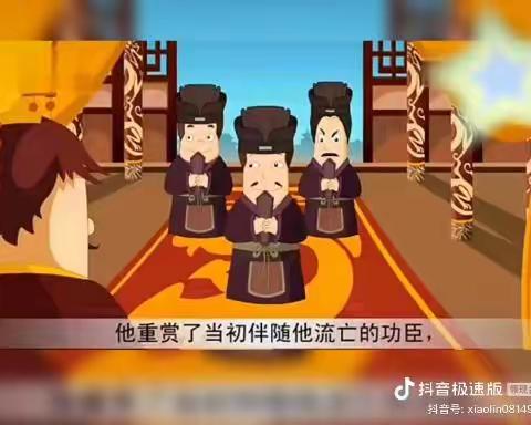 建设小学幼儿园开展“清明 我们中国的节日”纪念活动