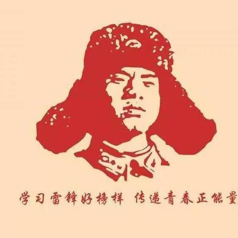 共克时艰 我们在岗｜华夏路消防站利用“学习强国”开展学习雷锋精神活动