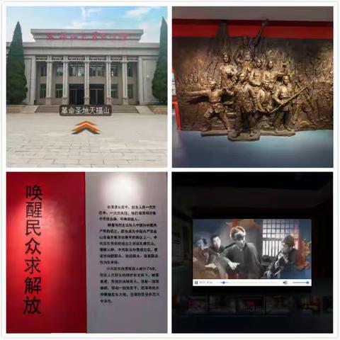 共克时艰 我们在岗｜华夏路消防站 借助网上展馆开展党性教育