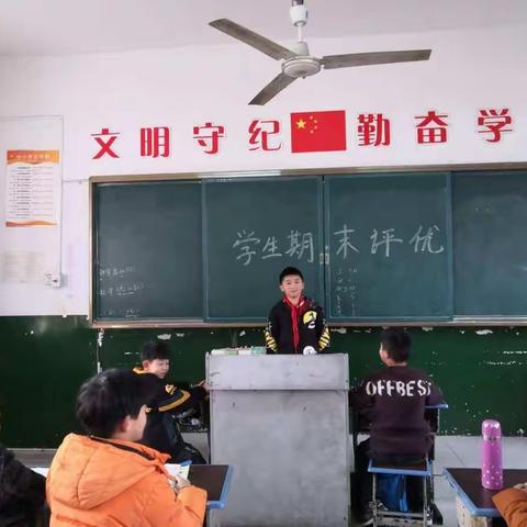 三（2）班班会活动记录