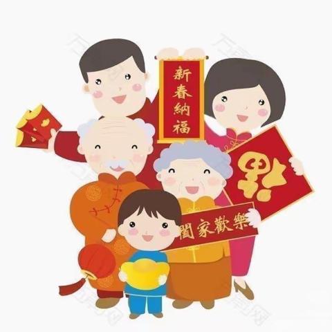 腊月二十四 掸尘扫房子——机关一幼观澜园