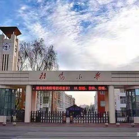 宝剑锋从磨砺出 梅花香自苦寒来——英语学科师生寒假基本功训练