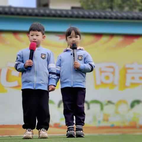 北川童心梦幼儿园第七周升旗仪式——《我爱我的国》