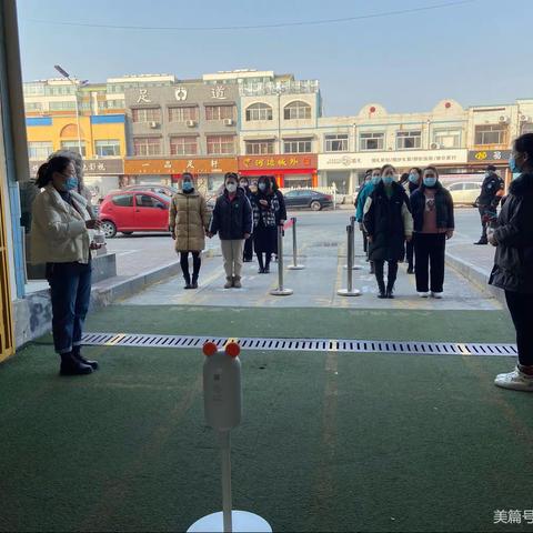 “疫情防控不松懈，应急演练防未然”——惠民县实验幼儿园力康园疫情防控演练