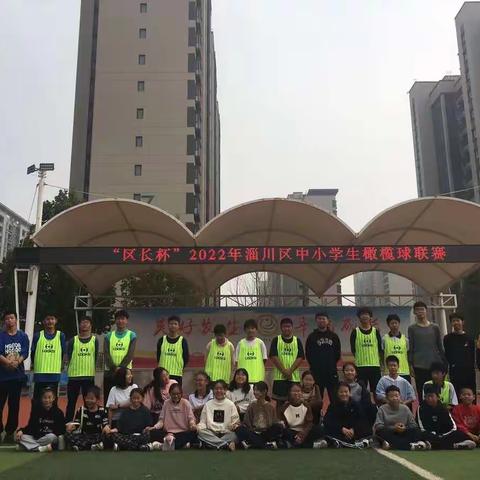 城南中学橄榄球队取得优异成绩