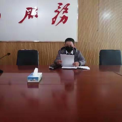 行政服务中心认真组织文件传达学习暨首接负责制知识考试