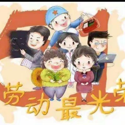 我劳动，我快乐——偃师市第二实验小学四年级扫地比赛掠影