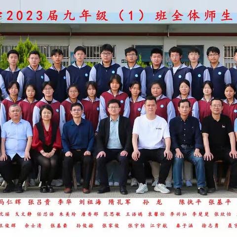 以梦为马 扬帆起航——记乌江中学2023届毕业典礼