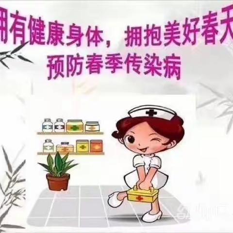 惠农区小清华幼儿园《拥有健康，拥抱美好》