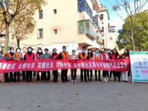 进贤县开展“消除燃气隐患 筑牢安全防线”燃气安全进社区宣传活动