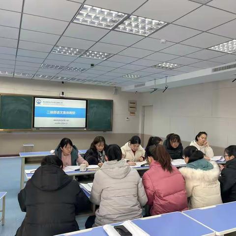 学无止境、教无止境、研无止境——龙泉小学二年级语文集体教研活动