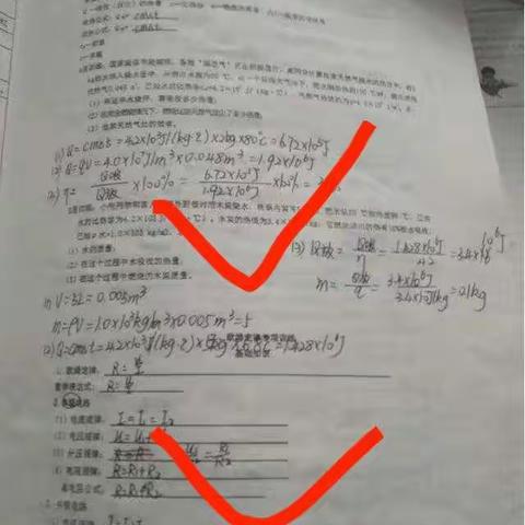 马兰学校初三物理二期作业展评