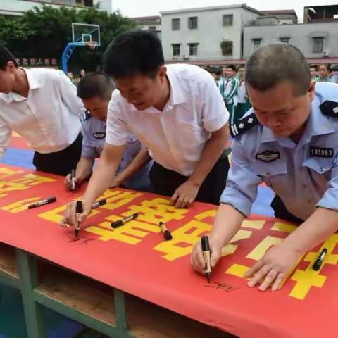 城北小学禁毒宣传简报（2019年1月）（副本）