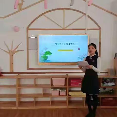 登塘镇中心幼儿园海贝尔第四分园——小班语言期末汇报