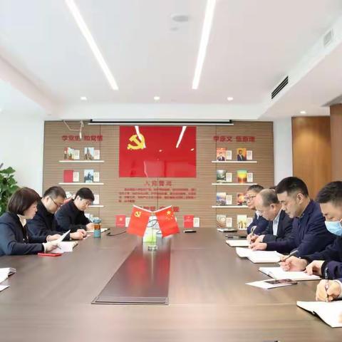 纪委办公室党支部开展党史学习教育专题组织生活会