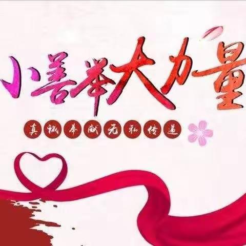 粽香浓浓端午情，扶贫慰问暖人心