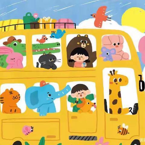 “玩”美盛夏✨“暑”你精彩