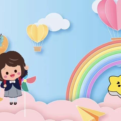 小可爱的一筐快乐