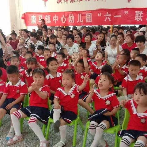 唐马镇中心幼儿园小二班庆“六一”（副本）