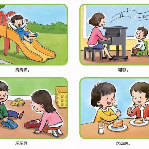 “妈妈，我不要去幼儿园”你的回答很重要！