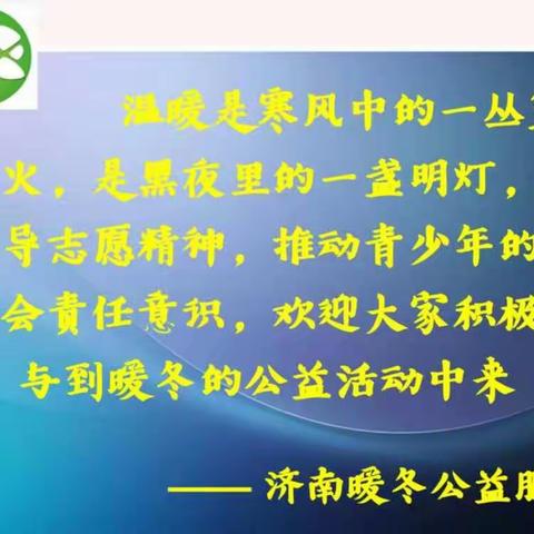 【新时代文明实践】用爱传递美丽，用爱温暖人间——简爱造型记事