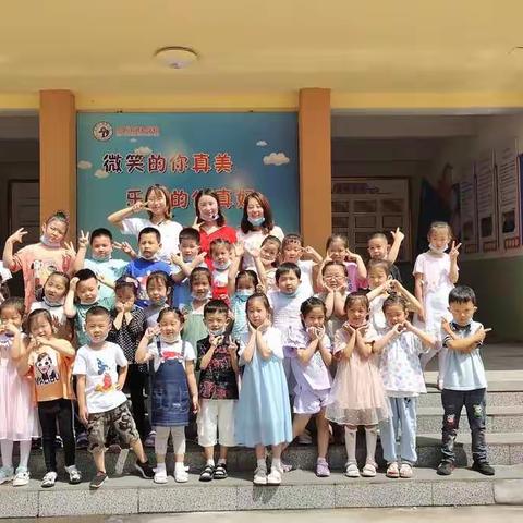 走进小学，感悟成长——汾阳市酒都幼儿园参观小学活动