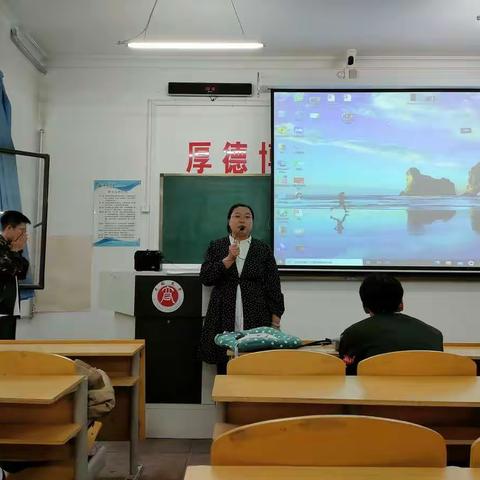 21建环学习生活双主题班会