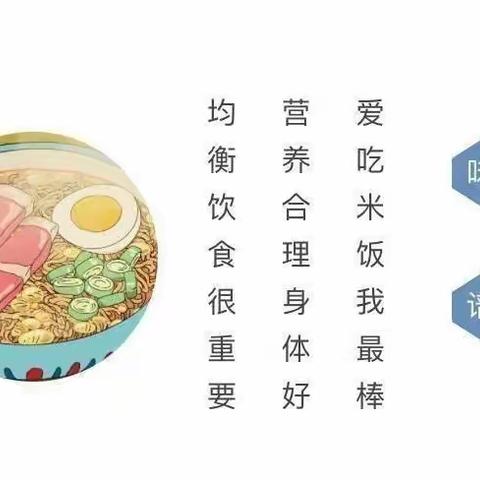 31700部队前进幼儿园7月25日至29日食谱