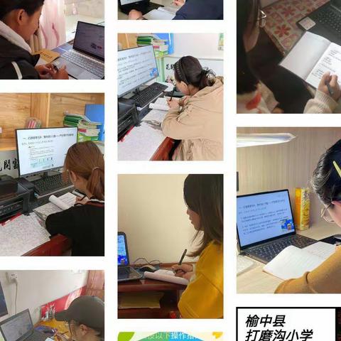 欢迎返校