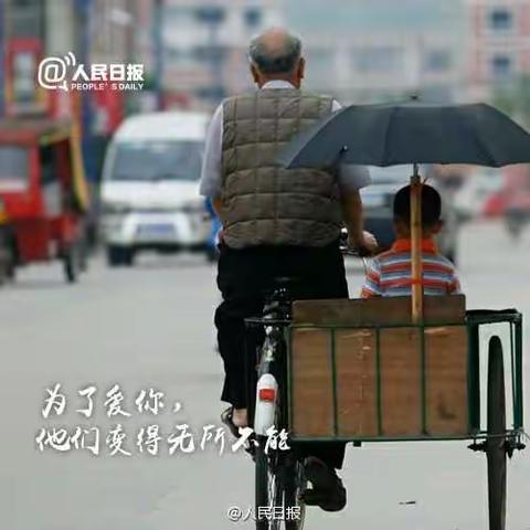 九九重阳节，浓浓祖孙情