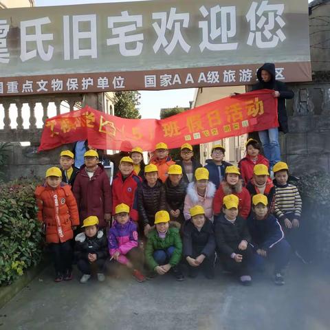 新时代文明实践——虞氏旧宅