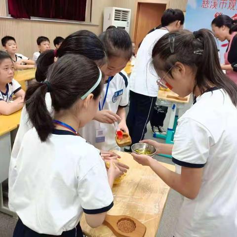 2021年慈溪观海卫初级中学与库车市牙哈镇中学(迎国庆)联谊活动 七(1)班