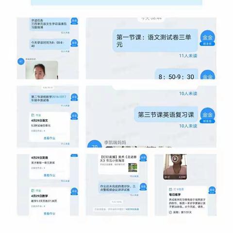 愿你积蓄能量，归来满是成长——阳平镇涣池初小