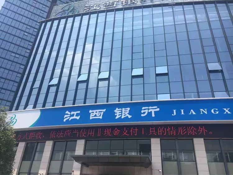 江西银行赣州分行开展整治拒收现金宣传活动