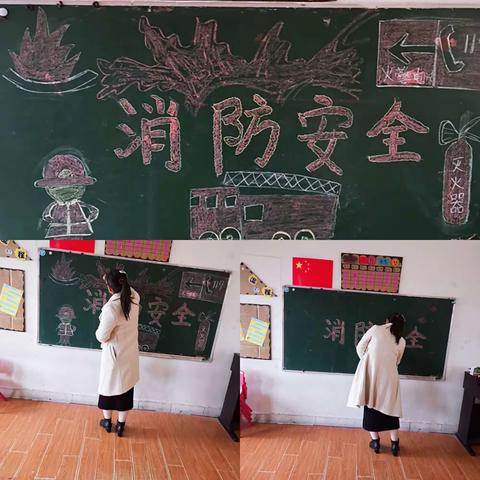 消防安全人人有责