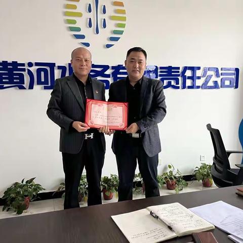 喜迎二十大，奋进新征程