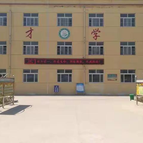 徐集一中心小学开展“远离水源，珍爱生命”系列活动