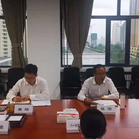 城东支行召开安全生产、内控案防和消费者权益保护工作专题会议