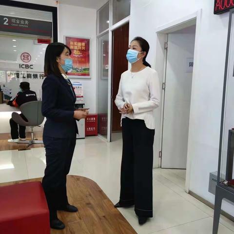 城东支行开展“中秋”节前安全生产综合检查